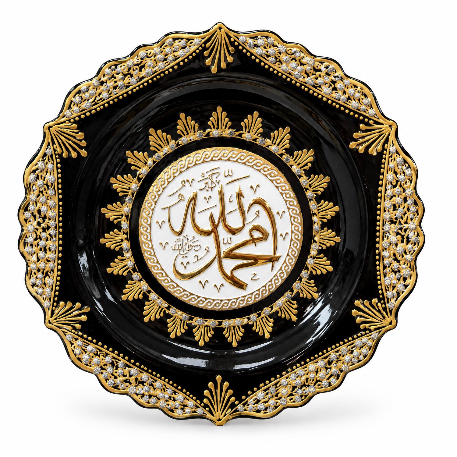 Duvar Tabağı Allah Muhammed Yazılı Siyah Yıldız