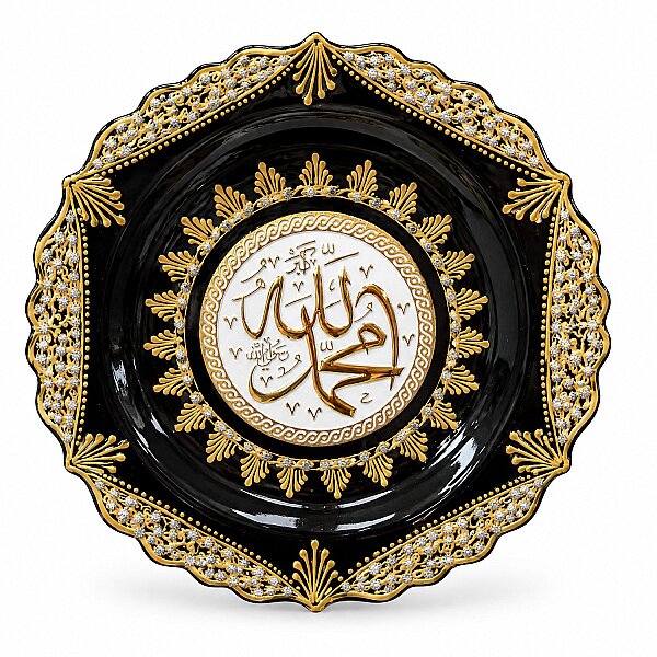 Duvar Tabağı Allah Muhammed Yazılı Siyah Yıldız - 2