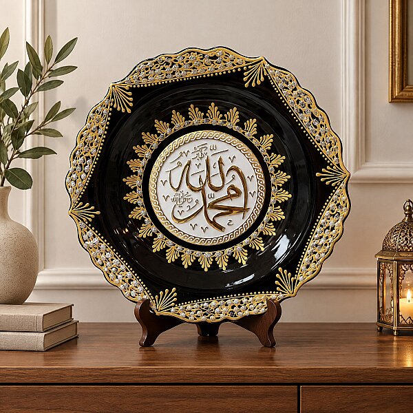 Duvar Tabağı Allah Muhammed Yazılı Siyah Yıldız