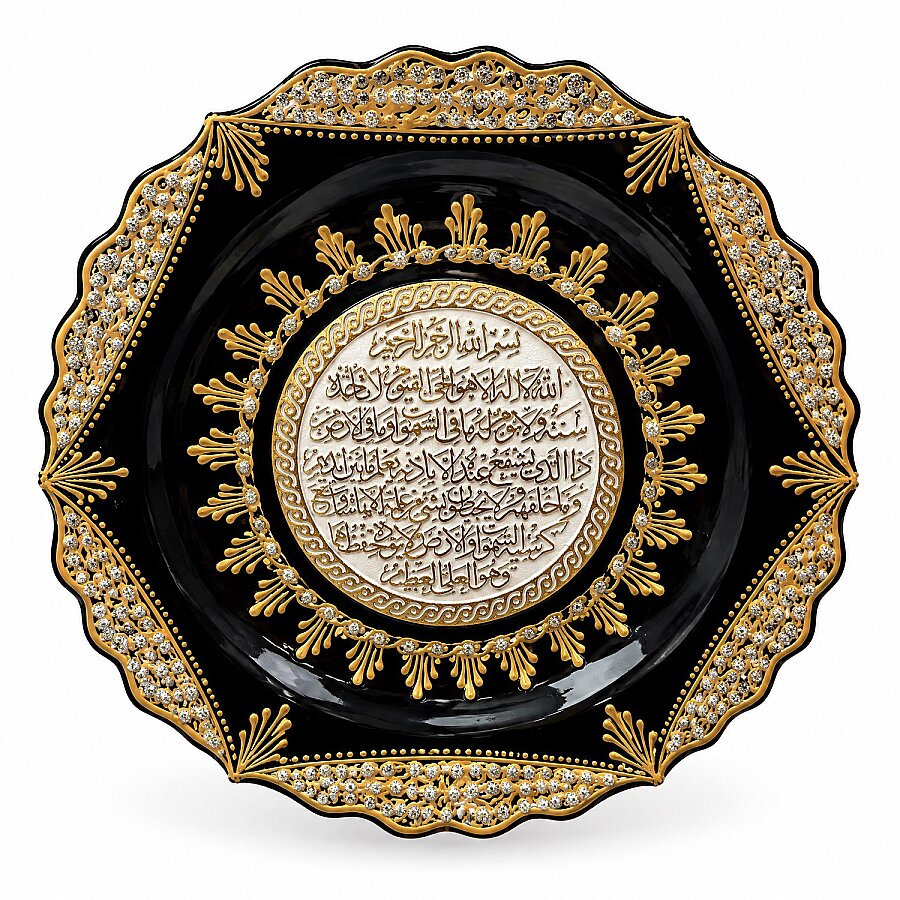 Duvar Tabağı Ayet Yazılı Siyah Yıldız - 2