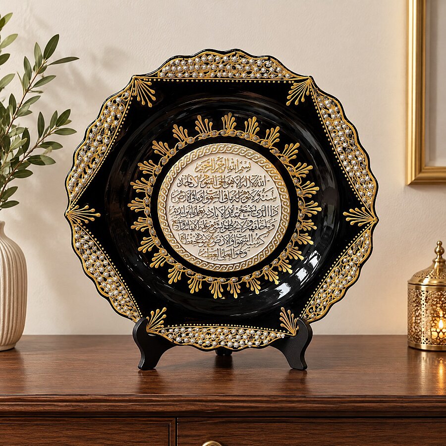 Duvar Tabağı Ayet Yazılı Siyah Yıldız - 1