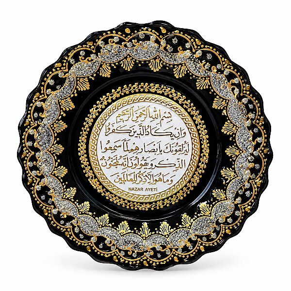 Duvar Tabağı Ayetel Kürsi Siyah Yuvarlak - 2