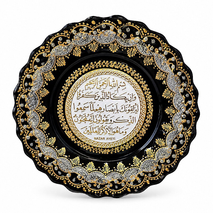 Duvar Tabağı Ayetel Kürsi Siyah Yuvarlak - 2